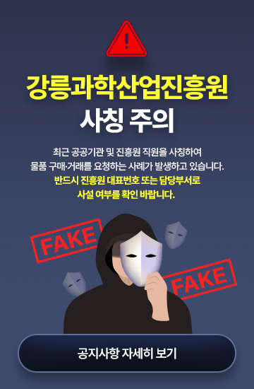 공지 팝업